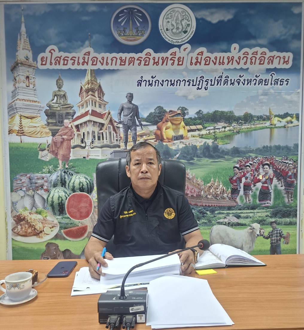 title - ผู้ตรวจราชการ ส.ป.ก. เข้าร่วมประชุมตรวจติดตามความก้าวหน้าผลการดำเนินงานตามแผนการตรวจราชการของผู้ตรวจราชการกระทรวงเกษตรและสหกรณ์ ประจำปีงบประมาณ พ.ศ. 2569 รอบที่ 2 เขตตรวจราชการที่ 14 จังหวัดยโสธร ผ่านระบบประชุมออนไลน์ Zoom Video Meetings